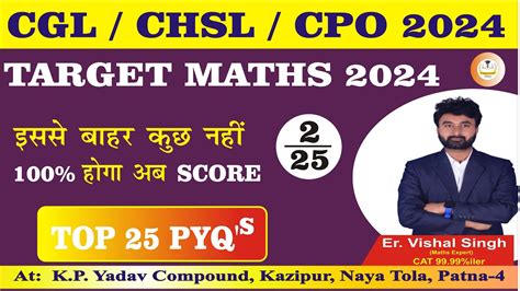 Target Ssc Chsl 2024 Day 2 Best 25 Days Practice Maths Top 25