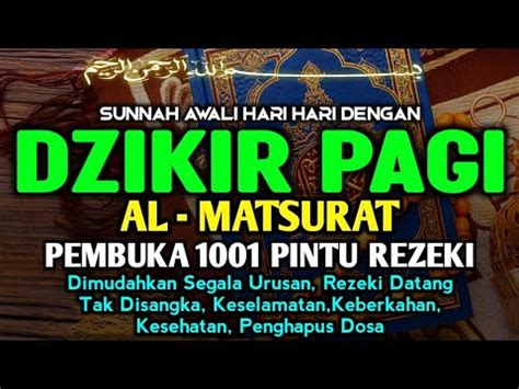 DZIKIR PAGI AL MATSURAT PEMBUKA PINTU REZEKI DARI SEGALA ARAH QOBUL