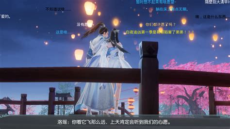 《剑侠情缘2：剑歌行》仙侠mmorpg手游，给你一个波澜壮阔的绝美武侠世界咪噜游戏