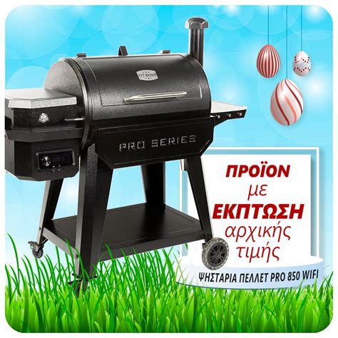 Ψησταριά πέλλετ Pit Boss Wood Pellet Grill Pro 850 Wifi