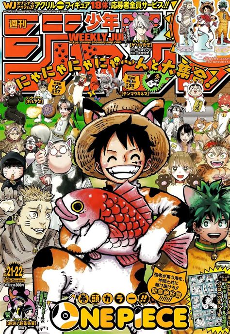 Toonmamu Weekly Shonen Jump Hitz เปดหนาสารบญจมป 00 One Piece