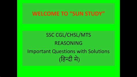 Ssc Cgl Chsl Reasoning Part Youtube