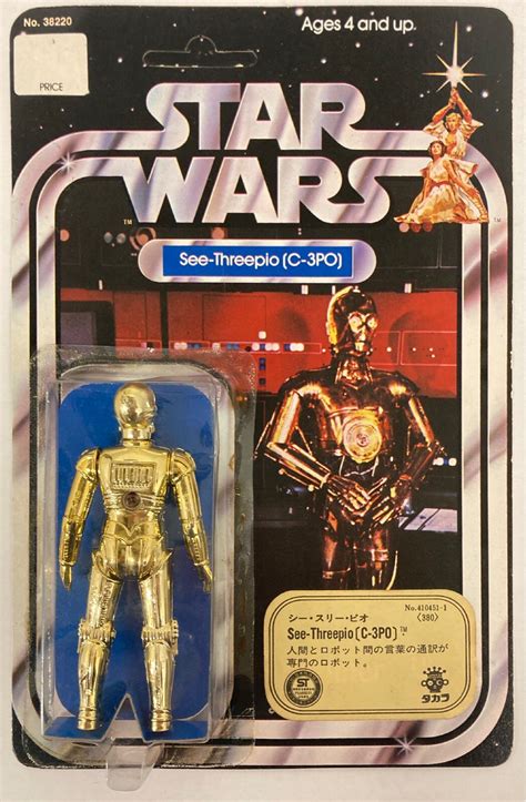 タカラ 12バック ACTION FIGURES C 3PO 後期版 3 5インチ まんだらけ Mandarake