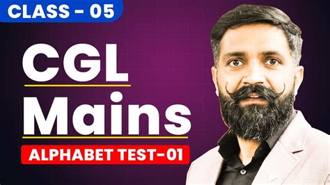 Alphabet Test 01 Reasoning Class 5 SSC CGL Mains 2024 Free Batch