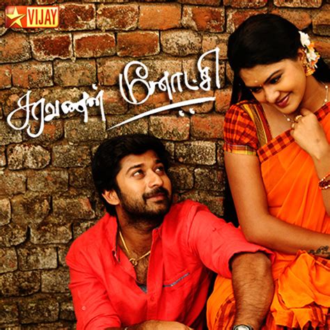 Stream Yelelo - Saravanan Meenatchi by Vijay Television | Listen online ...