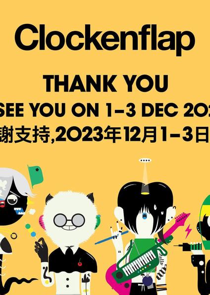 Clockenflap Music Festival II 2023