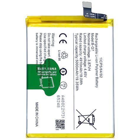 适用for Vivo Y53s T2版本b Q7 手机电池battery Longhehui Mobile Phone