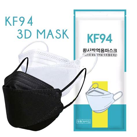 KF94 4 Layer Protection 3D Mask 10 Pcs Daraz Np