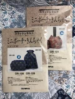 児玉晃野 スラッシュキルト ショルダーバッグ naked quilt nimfomane