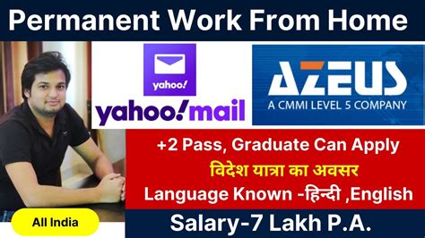 Yahoo Azeus Hiring Freshers Work From Home Jobs Salary Lac