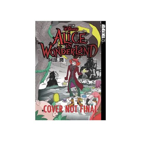 Alice In Wonderland Manga Hc Special Collector Edition