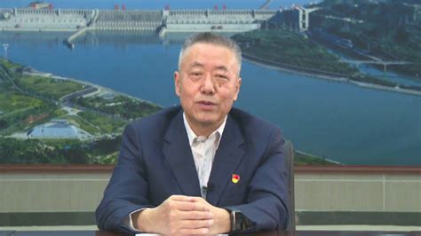 中国三峡集团党组书记、董事长雷鸣山：“苦干实干”加快建设世界一流企业中国新浪新闻