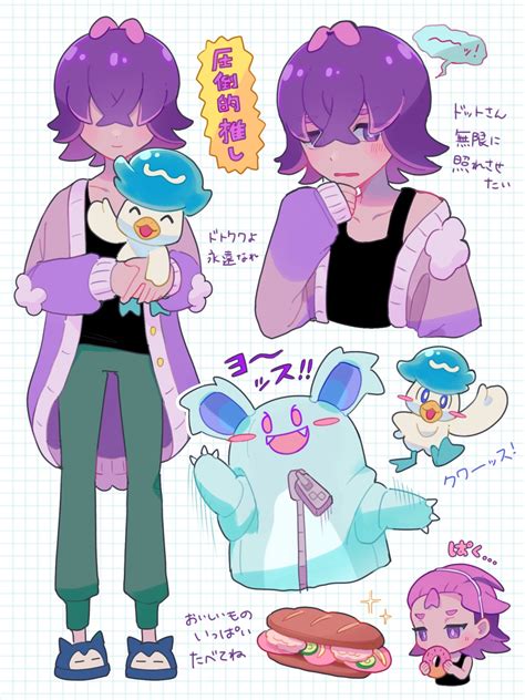 Quaxly Dot And Nidothing Pokemon And 2 More Drawn By 361 Kyuu