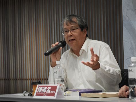 【專文】 加油陳師孟們 民報 Peoplenews