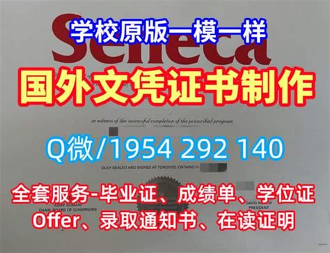 办理英属哥伦比亚大学毕业证成绩单购买加拿大ubc文凭证书 Ppt