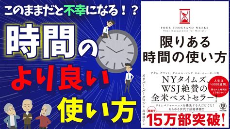 かわいい！ 限りある時間の使い方 Kochi Otmainjp