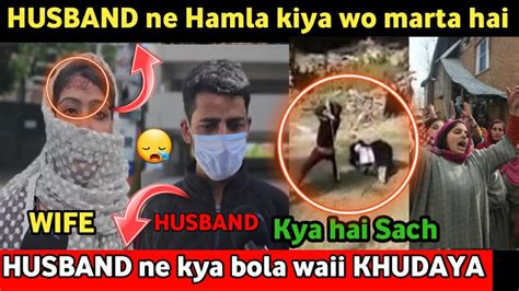 Husband Ne Wife Kya Sath Ya Kya Kiya Kya Hai Asli Sach Waii Khudaya