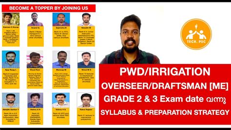 Kerala Psc Exam Date Syllabus Pwd Irrigation Draftsman Overseer