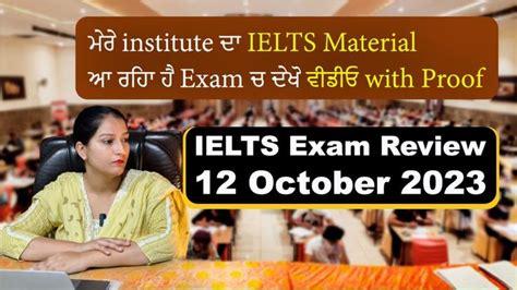 IELTS Exam Review 12 October 2023 Full Answer Exam Review Exam Ielts