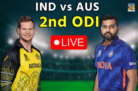 IND vs AUS 2nd ODI Live Score: भारत vs ऑस्ट्रेलिया लाइव स्कोर