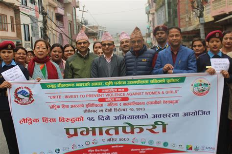 लैङ्गिक हिंसा विरुद्धको १६ दिने अभियान आजबाट सुरु धादिङबेसीमा प्रभातफेरी सम्पन्न नीलकण्ठ एफ एम