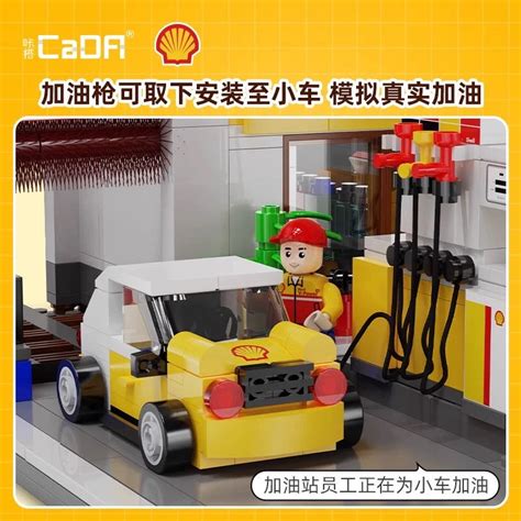 Cada Shell Retail Station C66026w Brickmeupscottie