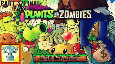 Plants Vs Zombies Goty 100 All Plants Mini Games Achievements Items Bought Puzzles Etc