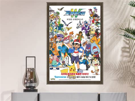 Mezase Pokemon Master Movie Poster 2023 Film Collectible Unique Custom ...