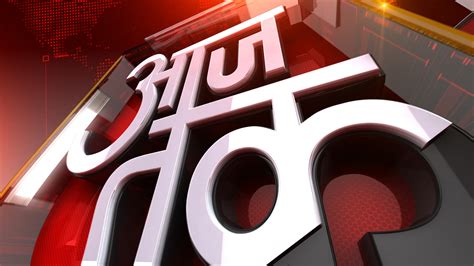 Aajtak Hd Ident Behance