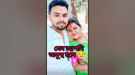 Shorts বাবা মায়ের সম্পত্তি থাকলেকিছু সন্তান বাবামা অসুস্থ হলে