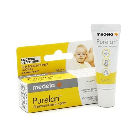 Ланолиновый крем Purelan Medela 7 гр. (средство для гигиенического ...