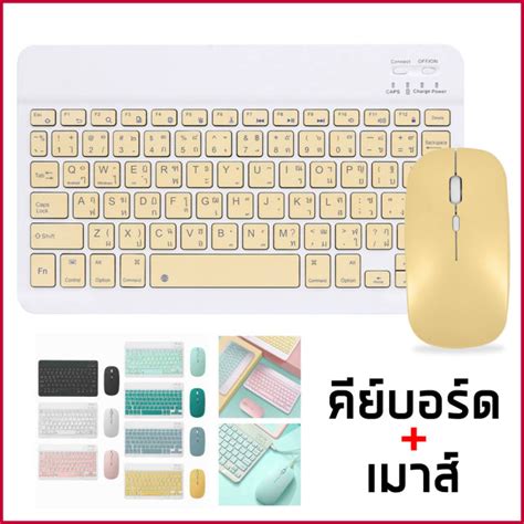 คยบอรดเมาสไรสาย Wireless Office Keyboard เชอมตองาย สะดวกตอ