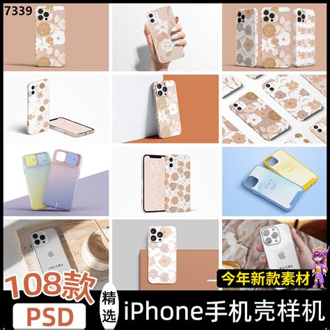 Iphone Vi Psd Ps Taobao