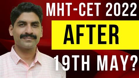 MHT CET 2022 After 19th May Sahyadri Tutorials YouTube