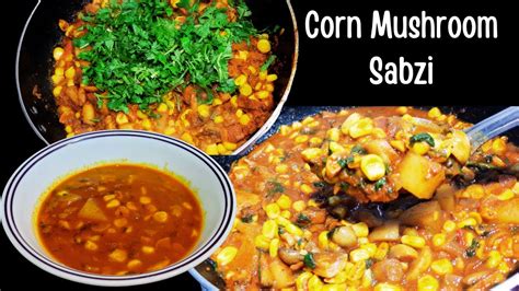 Restaurant Style Mushroom Corn Masala Recipe Corn Mushroom Sabzi