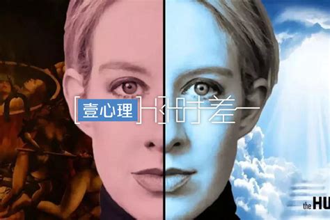 从权健帝国到女版乔布斯覆灭：人性最大的恶，是什么？ 心理学文章 壹心理