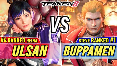 T8 🔥 Ulsan 4 Ranked Reina Vs Buppamen 1 Ranked Steve 🔥 Tekken 8