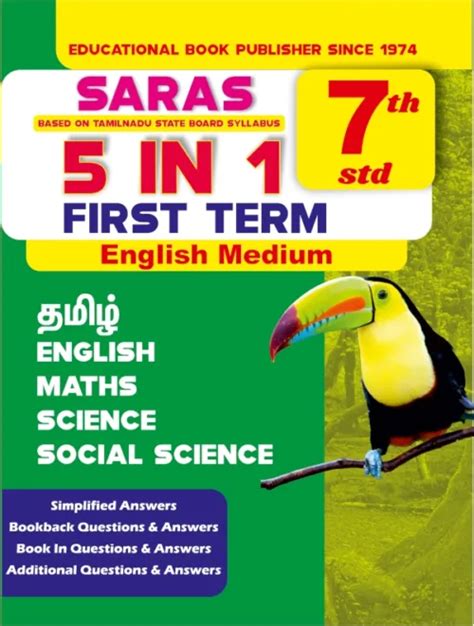 Saras 7th Standard 5 In 1 Guide Term 2 English Medium For Tamilnadu State Board Saras