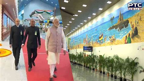 Pm Narendra Modi Inaugurates Chennai Airports New Integrated Terminal