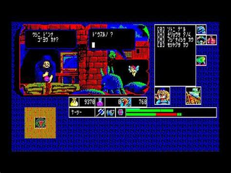 PC8801覇邪の封印は異次元のアレ Vol 05レトロゲーム実況 YouTube