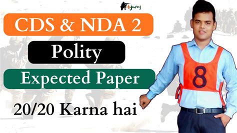 Expected Polity Paper For Cds And Nda Youtube