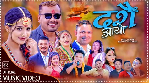 Dashain Aayo Raju Pariyar Dilsing Magar Sapana Ft Raju Dhakal