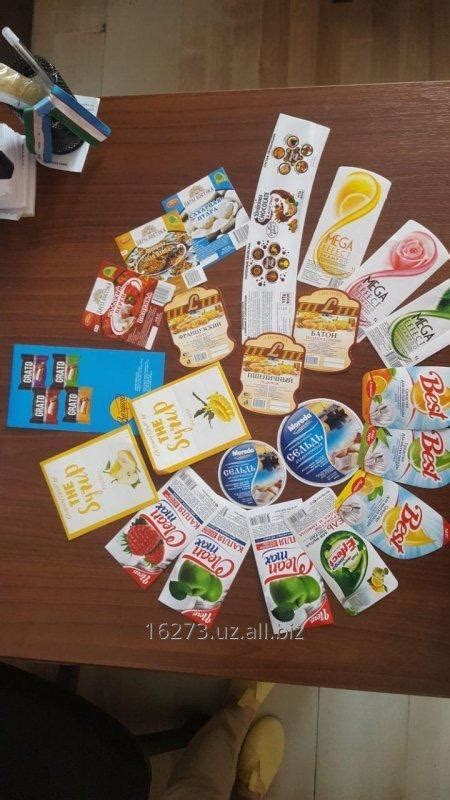 Наклейки самоклеющиеся купить в Ташкенте
