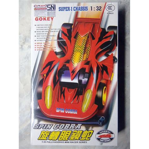 Jual Tamiya Spin Cobra Mini Wd Super Fm Chassis Merk Gokey Indonesia