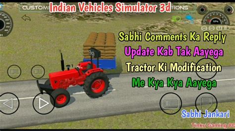 Tractor Modification Me Kya Kya Aayega And New Update Kab Aayega Indian