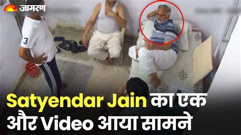 Another CCTV Video Of Satyendra Jain Lodged In Tihar Jail Surfaced