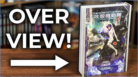 The Ghost In The Shell Fully Compiled Complete Hardcover Overview