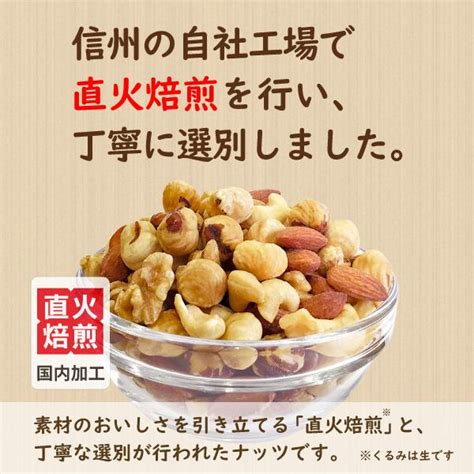 4種入り 低糖質ミックスナッツ 700g（350g×2袋）アーモンド 生くるみ カシューナッツ ヘーゼルナッツ 食塩無添加 直火焙煎 国内加工