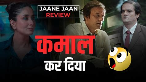 Jaane Jaan Movie Review Kareena Kapoor Jaideep Ahlawat Vijay Verma