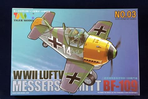 WWII Luftwaffe BF 109 Fighter Cute Plane Plamonz